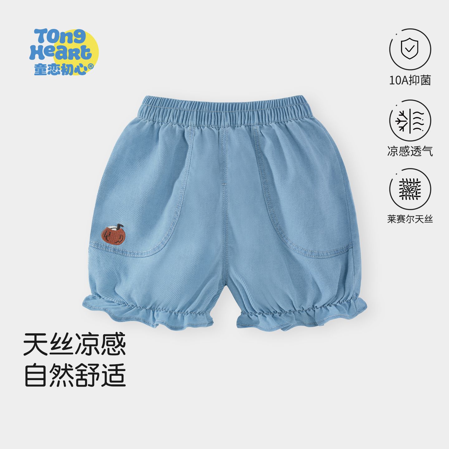 13746695.宝宝牛仔裤儿童短裤小童外穿2026新款婴儿夏季薄款透气休闲裤夏装