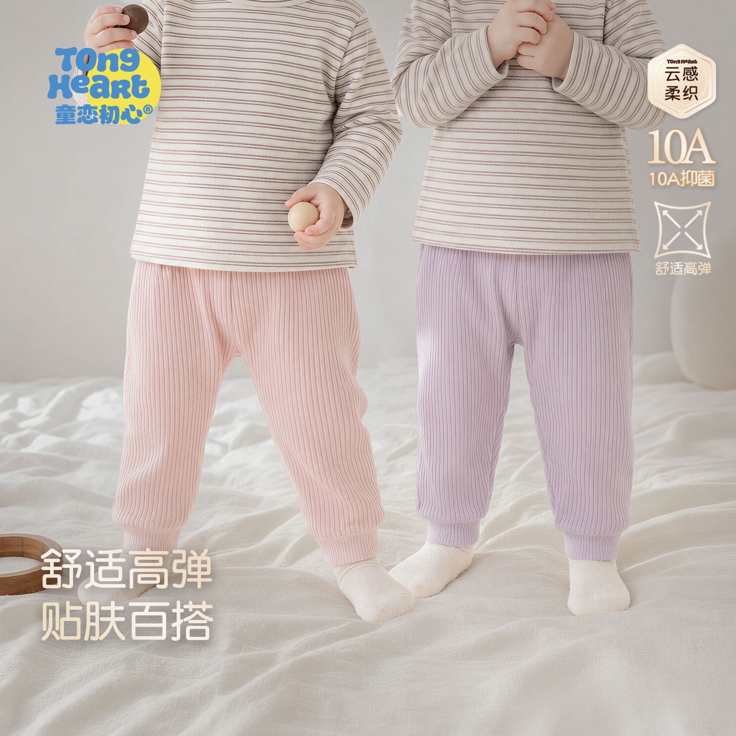 13745824.【2件装】男女童长裤春秋季宝宝家居秋裤睡裤婴幼儿休闲打底裤子