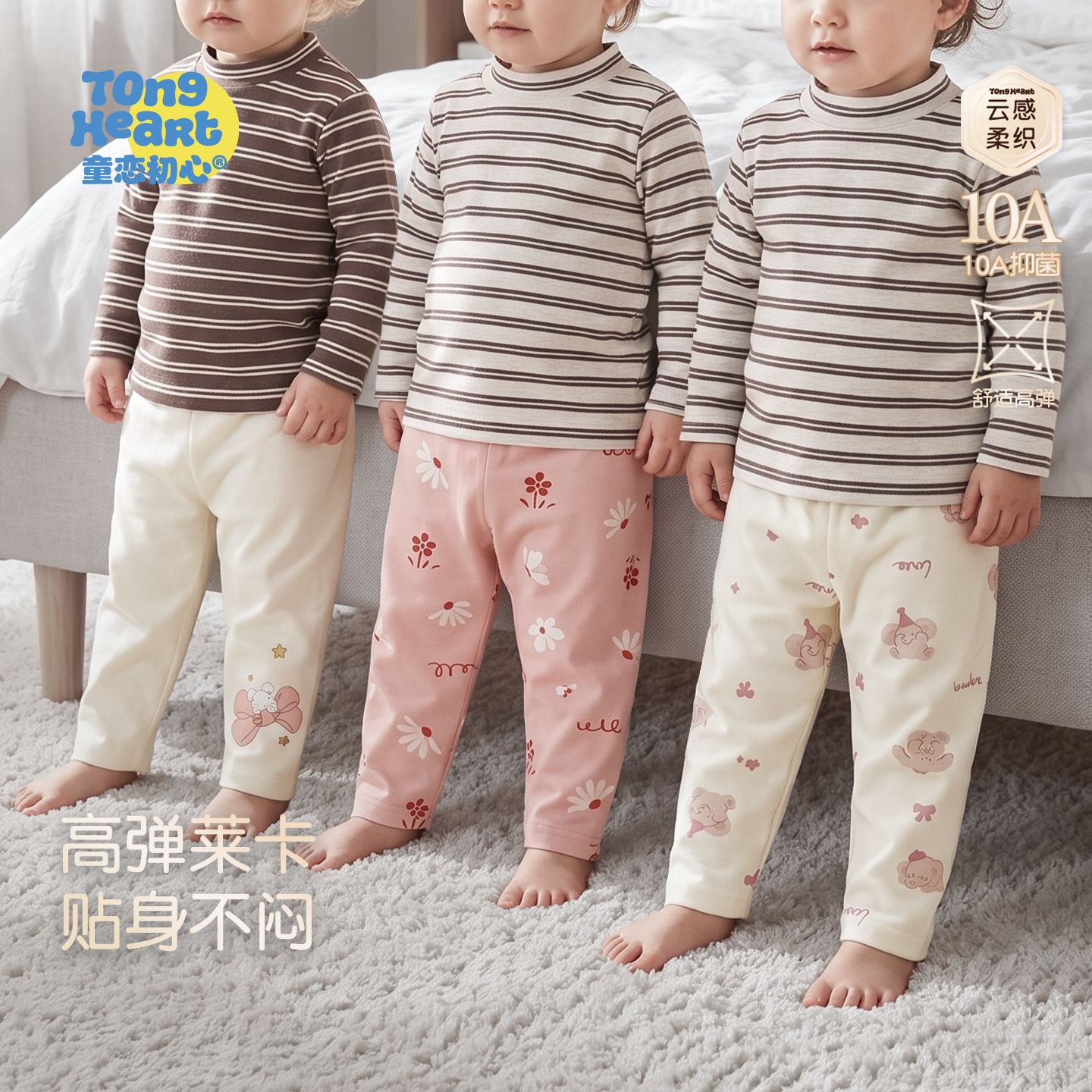 13744413.【3件装】宝宝秋裤纯棉男童保暖婴儿春秋内穿裤子打底裤儿童睡裤