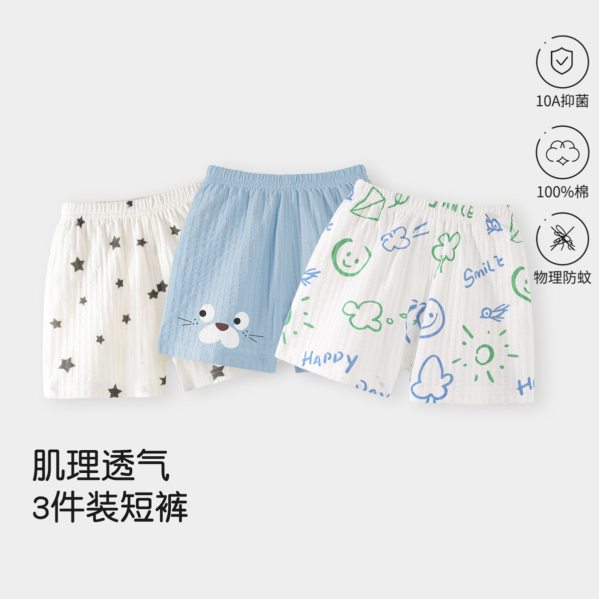 13746596.【3件装短裤】宝宝纯棉裤子夏季薄款婴幼儿宽松休闲裤男女童短裤
