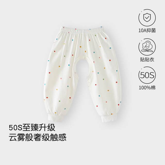 13744477.婴儿裤子春秋款纯棉新生儿内穿居家裤秋季宝宝内衣长裤内搭开裆裤