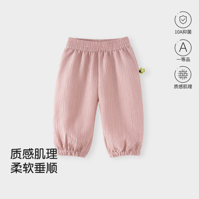 13746023.【凉锦纱】宝宝防蚊裤春秋季婴幼儿长裤儿童外出休闲灯笼束口裤子
