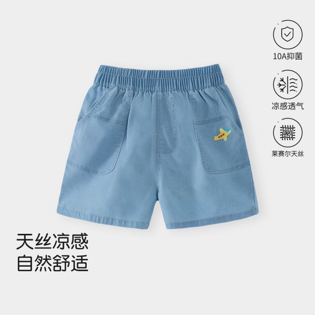 13746695.宝宝牛仔裤儿童短裤小童外穿2026新款婴儿夏季薄款透气休闲裤夏装