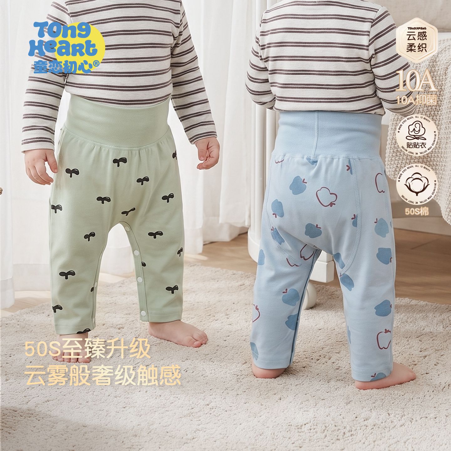 13745764.婴儿裤子春秋款高腰护肚长裤全开裆按扣PP裤新生儿宝宝纯棉打底裤