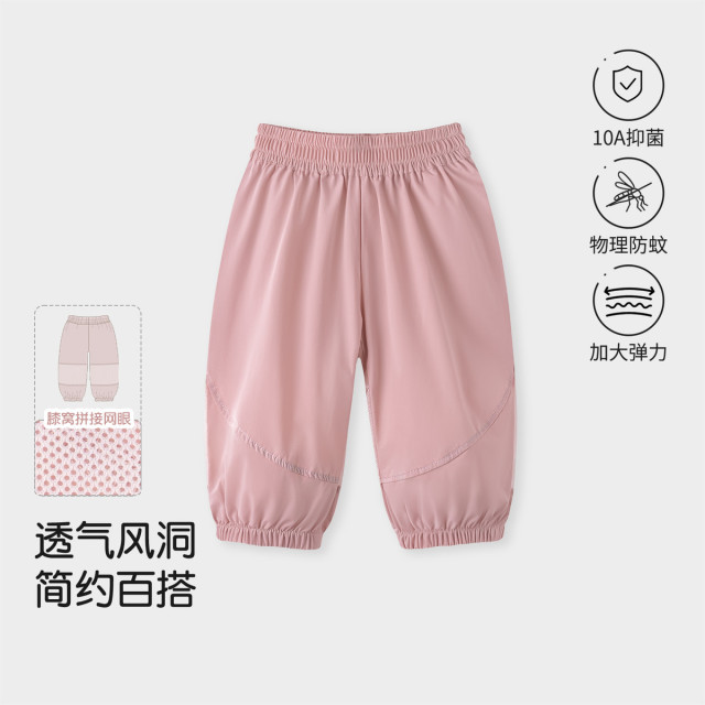13745926.【风洞裤】儿童防蚊裤夏季男童女童户外百搭休闲裤儿童透气网眼裤