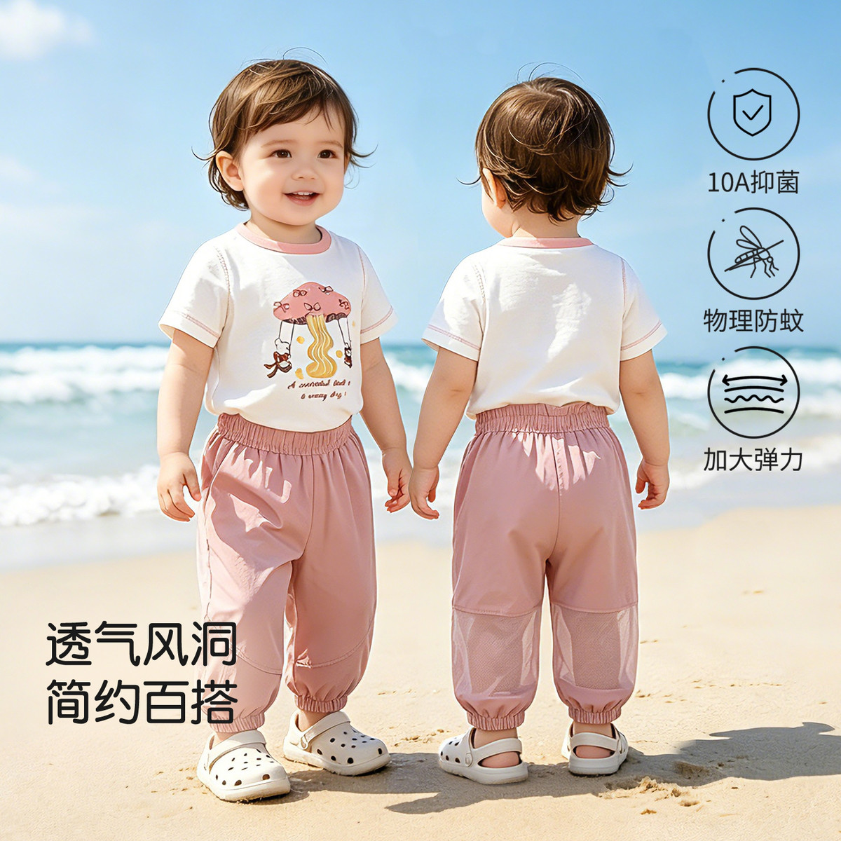 13745926.【风洞裤】儿童防蚊裤夏季男童女童户外百搭休闲裤儿童透气网眼裤