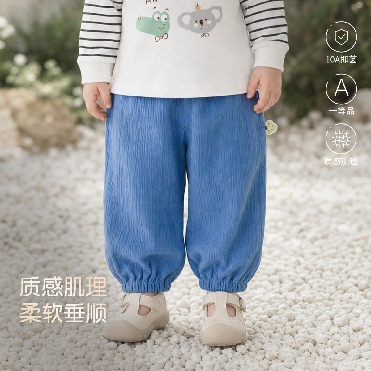 13746023.【凉锦纱】宝宝防蚊裤春秋季婴幼儿长裤儿童外出休闲灯笼束口裤子