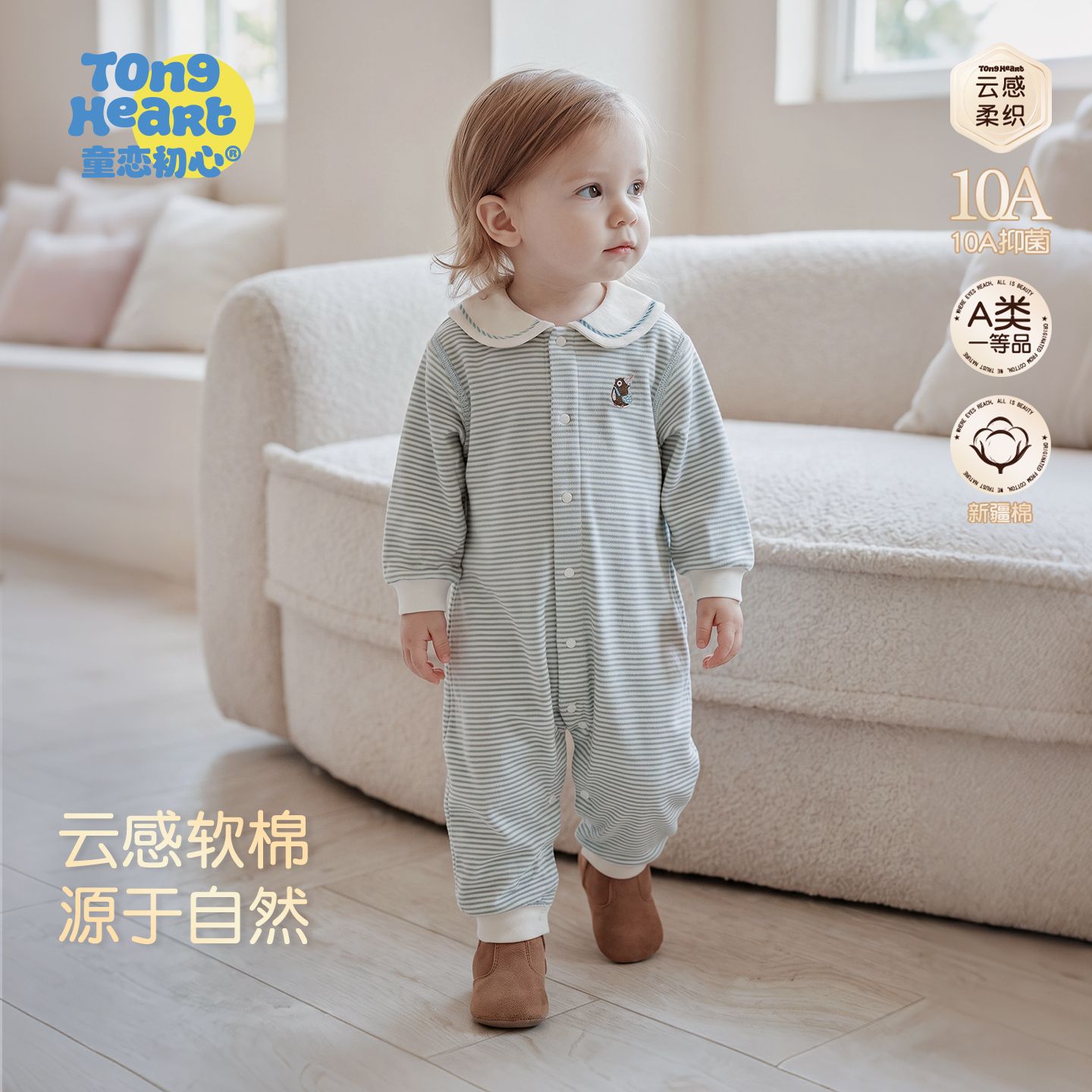 13748721.婴儿连体衣纯棉新生儿春秋款条纹翻领外出服哈衣秋装长袖宝宝衣服