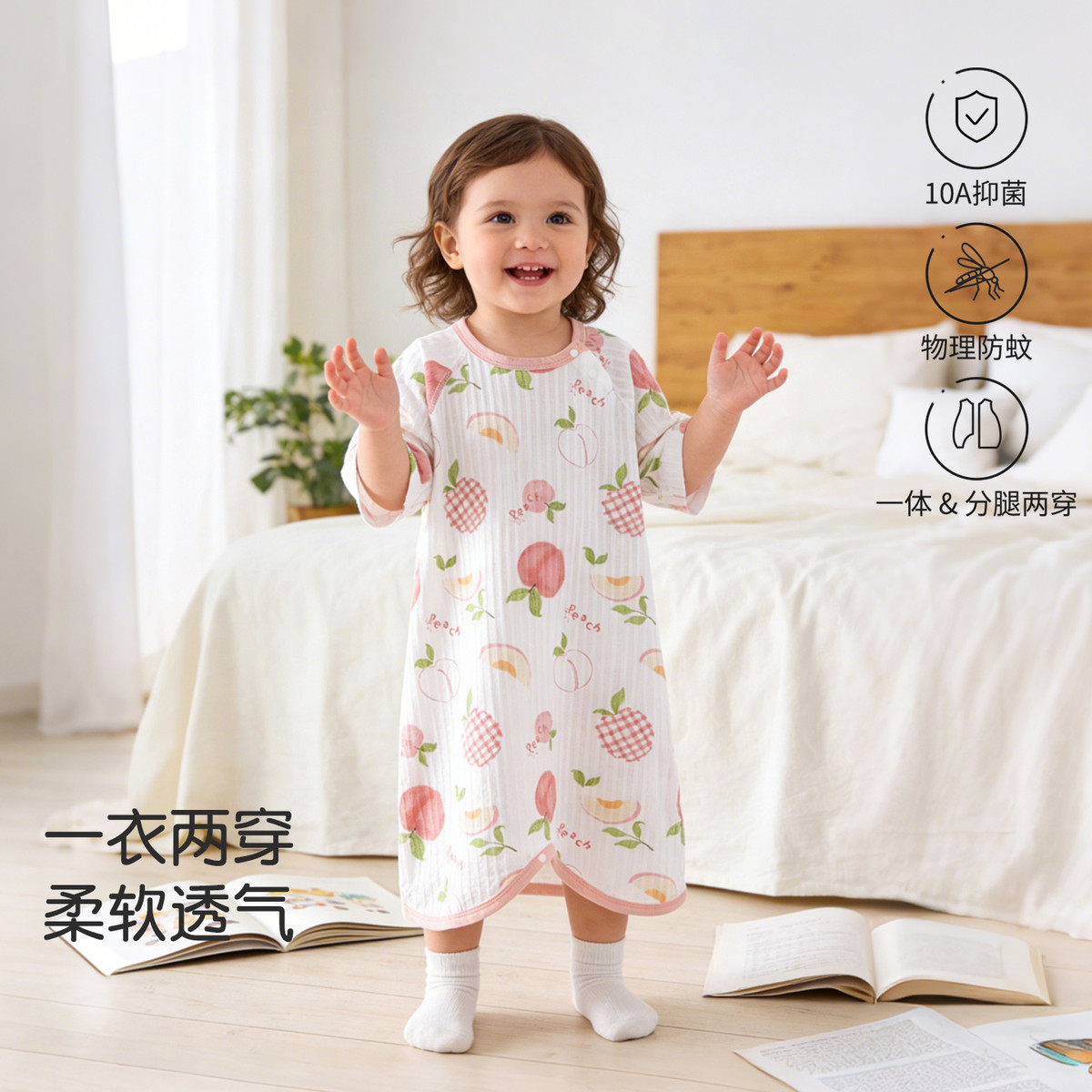 13748764.宝宝睡裙夏季薄款短袖婴儿睡衣睡袍纯棉儿童分腿睡袋防踢被家居服