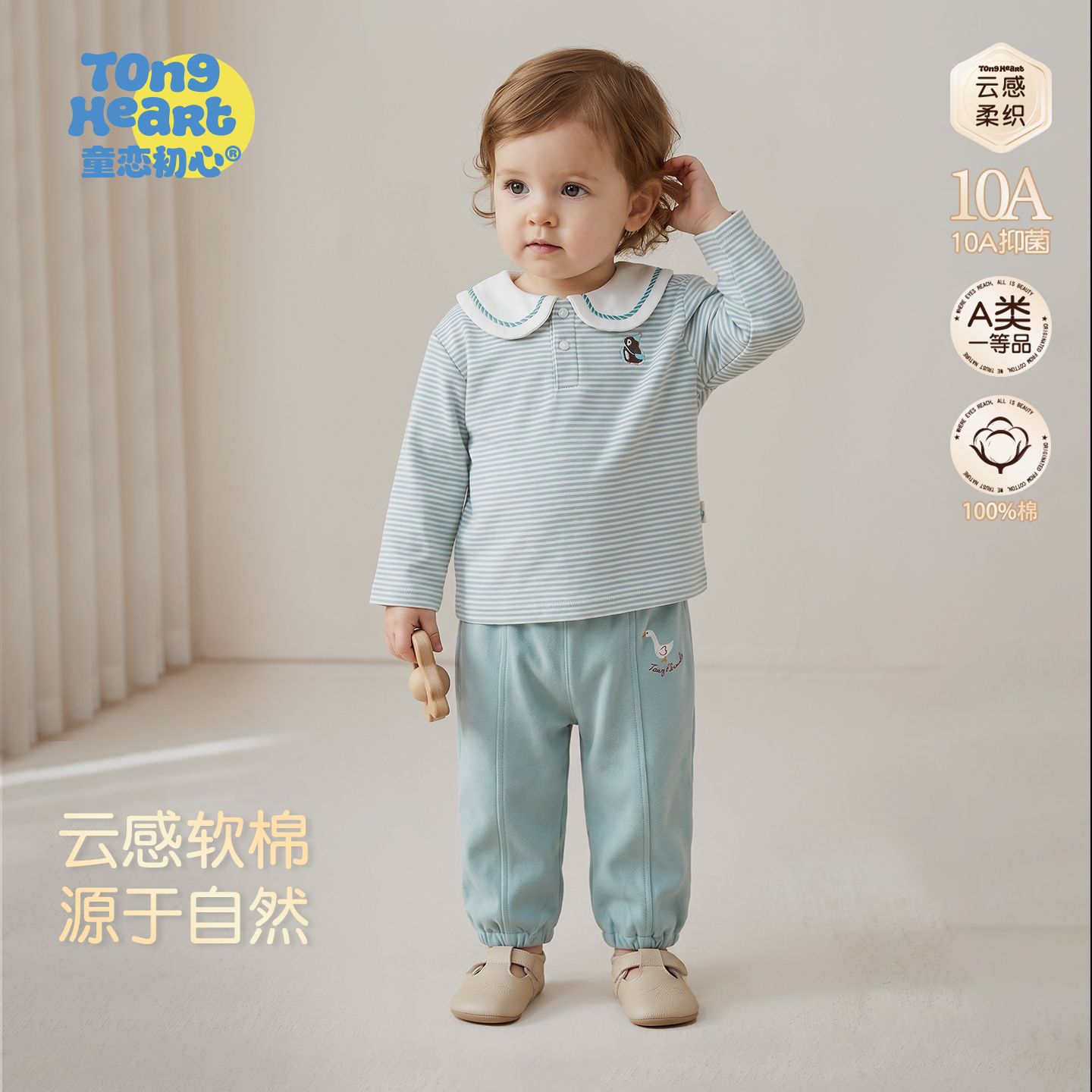 13748708.宝宝套装春秋款洋气早秋装婴儿海军风时髦穿搭一岁男女儿童两件套