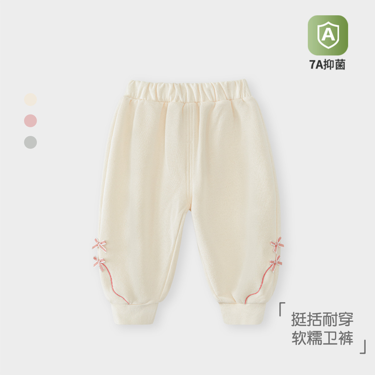13748664.宝宝卫裤春秋季儿童裤子男童长裤休闲外出宽松百搭束脚裤女童春装