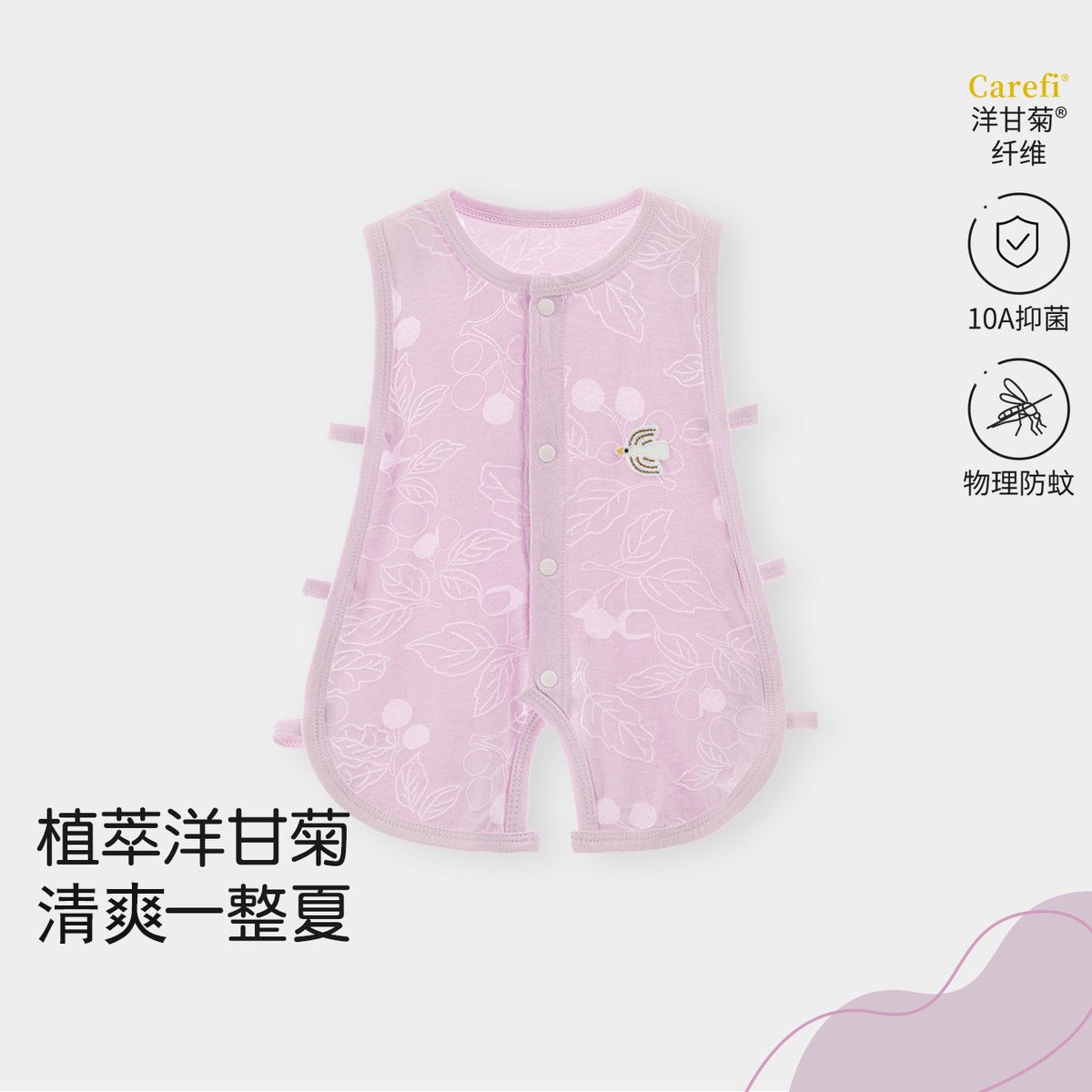 13748763.【两侧镂空】婴儿琵琶衣夏季宝宝无袖背连体衣夏装护肚子哈衣爬服