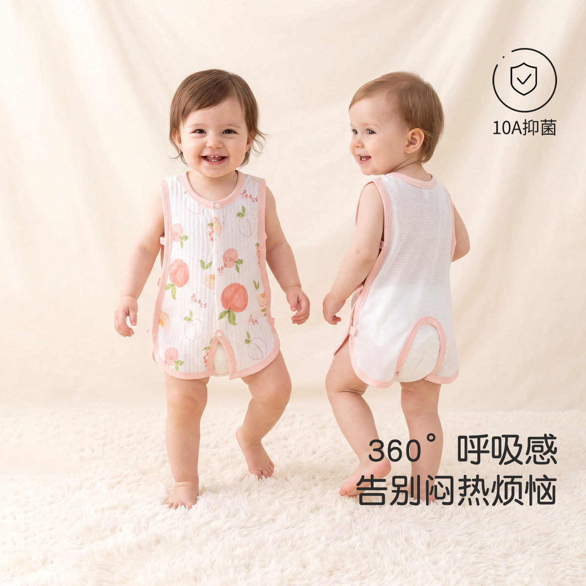 13750760.琵琶衣婴儿薄款纯棉夏季新生儿连体衣服男女宝宝无袖背心爬服夏装