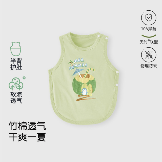 13750024.男女宝宝夏季天竹棉肚兜婴儿A类睡觉防着凉神器护肚子薄款夏天装