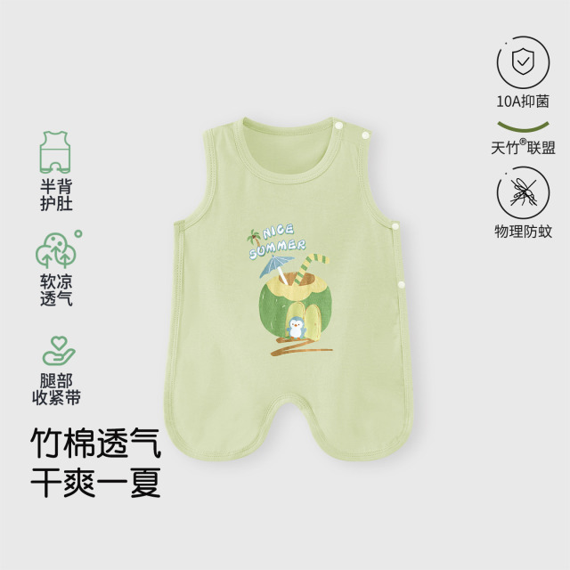 13750145.婴儿肚兜天竹棉夏季背心薄款护肚子防着凉新生儿肚围衣服连腿背心