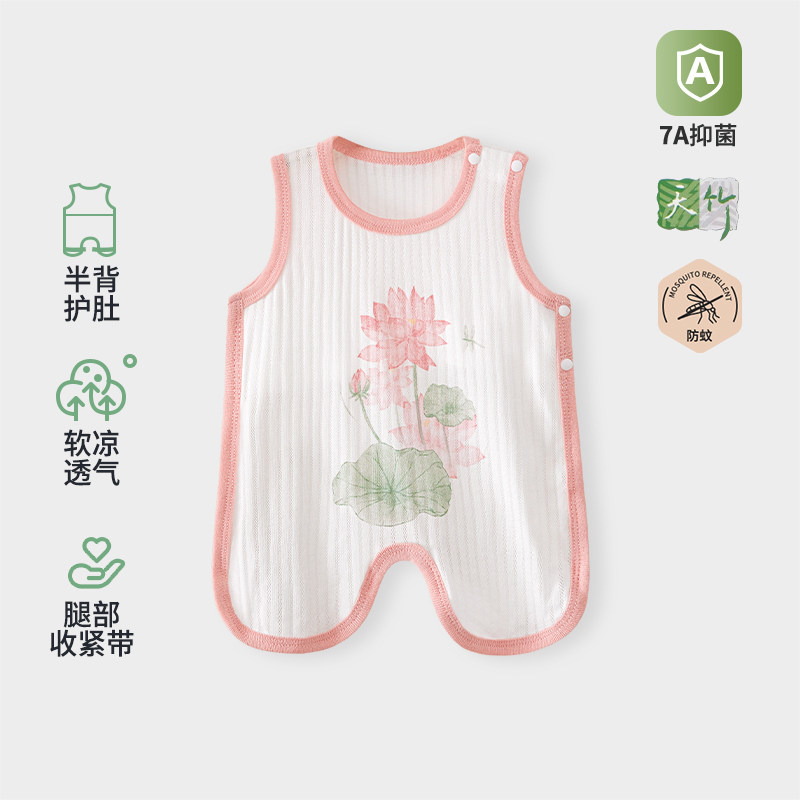 13749807.婴儿肚兜夏季薄款天竹宝宝防着凉新生护肚围背心连腿护肚子神器