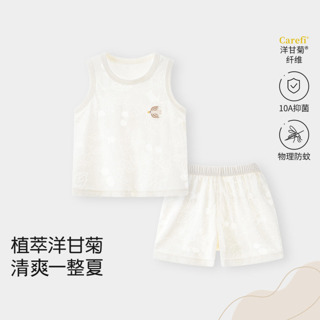 13748737.【洋甘菊纤维 低敏柔润】婴幼背心套装夏季薄款宝宝清爽无袖T恤