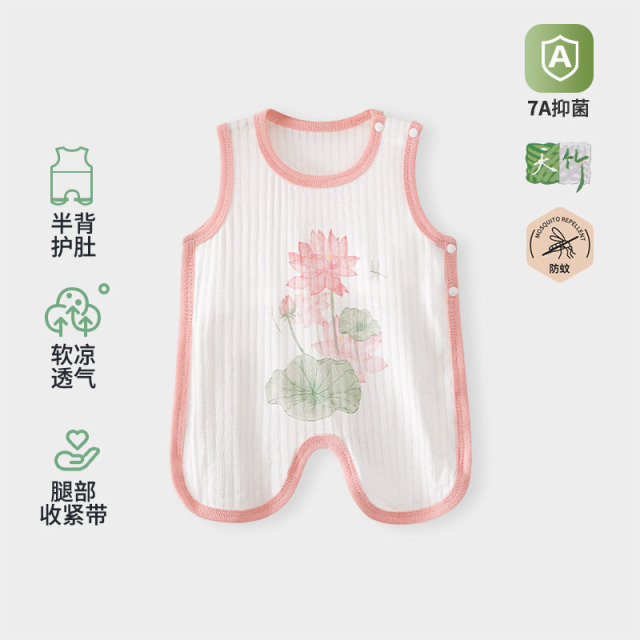 13749807.婴儿肚兜夏季薄款天竹宝宝防着凉新生护肚围背心连腿护肚子神器