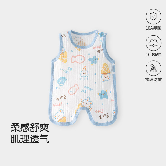 13750069.婴儿肚兜夏季薄款宝宝连腿纯棉新生儿半背护肚防着凉神器带腿兜兜