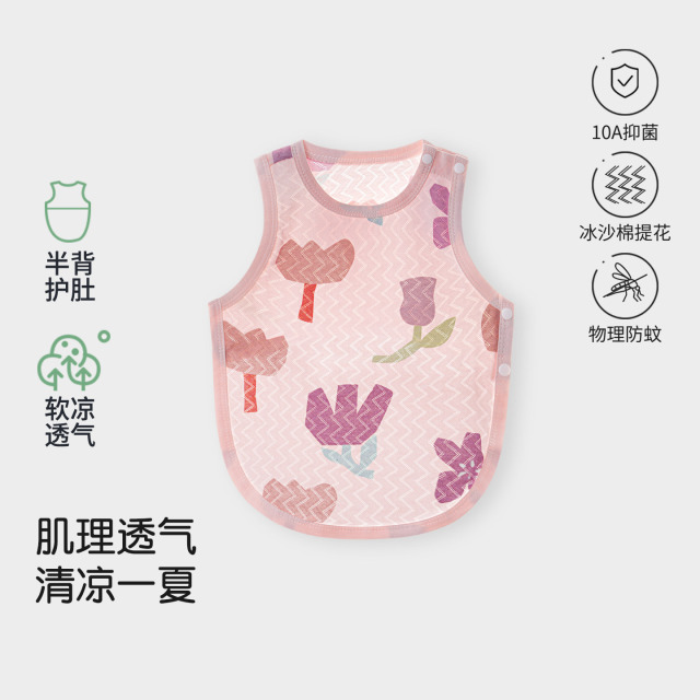 13749856.【冰沙棉】婴儿肚兜夏季薄款宝宝护肚子防着凉新生幼儿护肚脐肚围