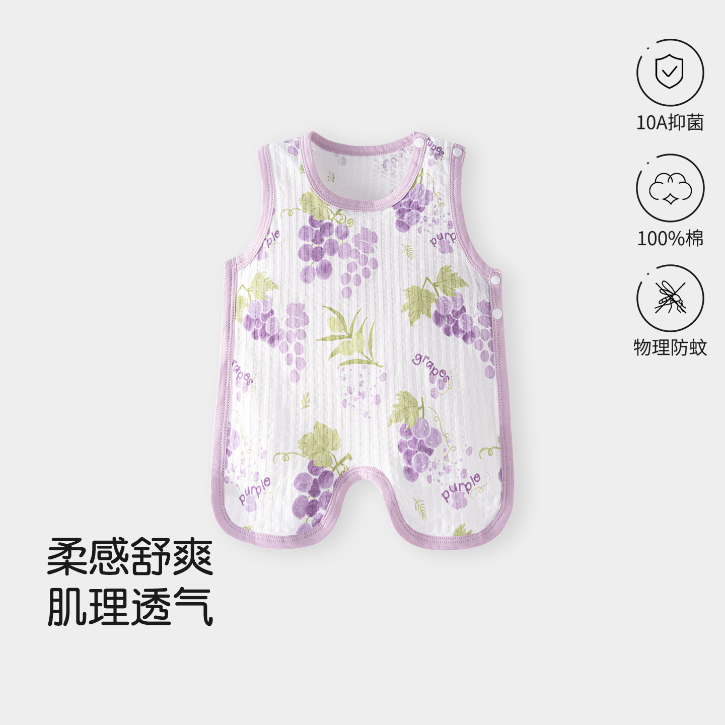13750069.婴儿肚兜夏季薄款宝宝连腿纯棉新生儿半背护肚防着凉神器带腿兜兜