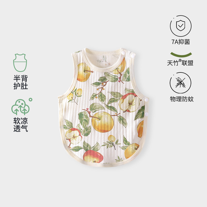 13749674.宝宝夏季肚兜婴儿天竹棉睡觉小月龄防着凉神器护肚围薄款夏装A类