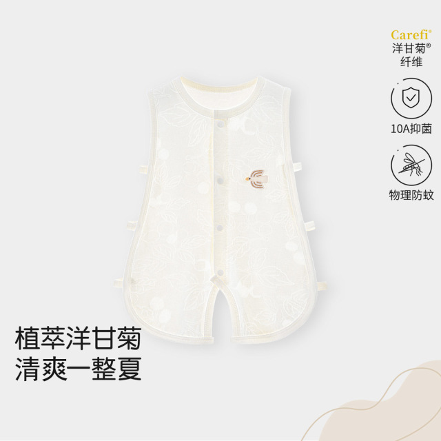 13748763.【两侧镂空】婴儿琵琶衣夏季宝宝无袖背连体衣夏装护肚子哈衣爬服