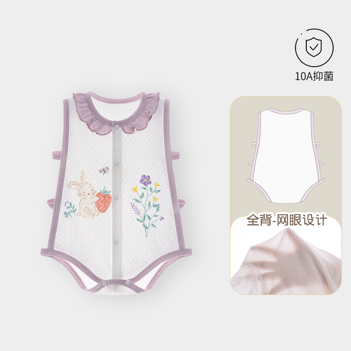 13750193.【冰沙棉】婴儿衣服夏季琵琶包屁衣薄款宝宝连体衣无袖小背心睡衣