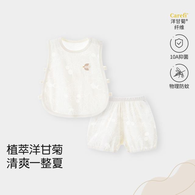 13748773.【两侧镂空】婴幼琵琶衣套装夏季薄款男女宝宝无袖背心短裤两件套