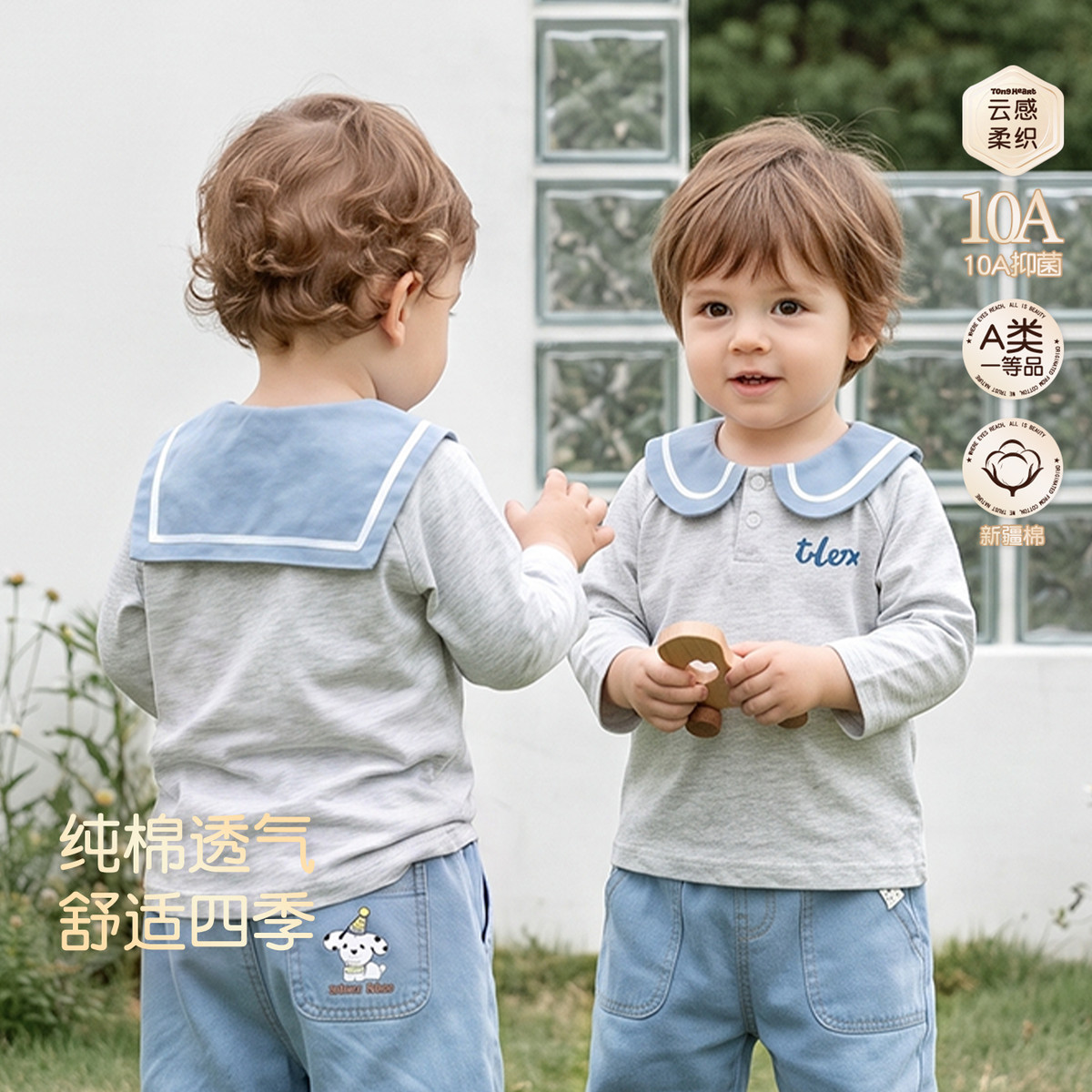13764169.婴儿春秋季长袖t恤男宝宝休闲外出服女宝宝童趣亲肤纯棉上衣秋款