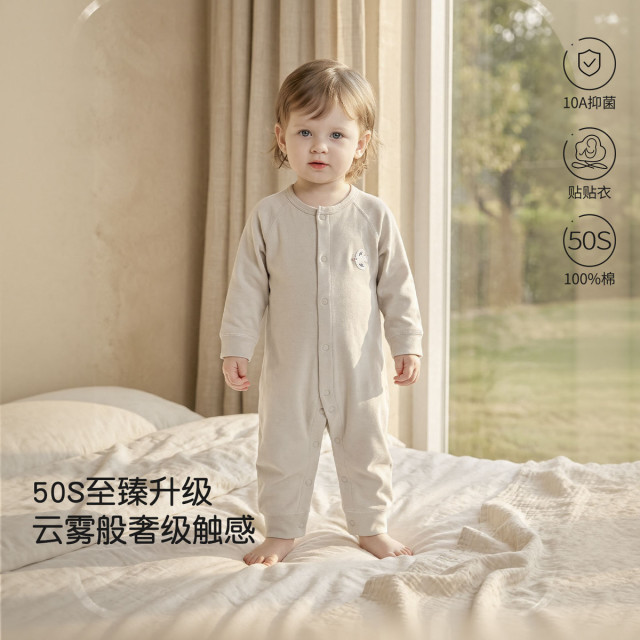 13764122.宝宝秋衣秋裤两件装春秋季婴幼儿分体家居服高腰睡衣