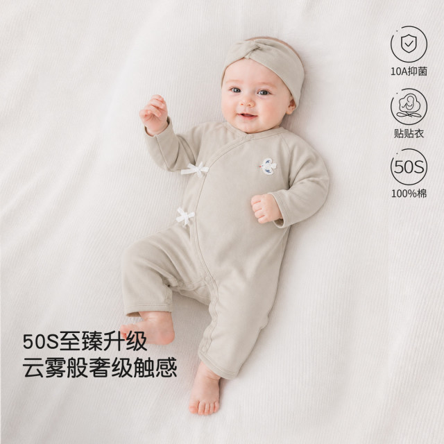 13762914.新生婴儿系带连体衣宝宝a类和尚服0到3个月婴儿连体衣春秋哈衣