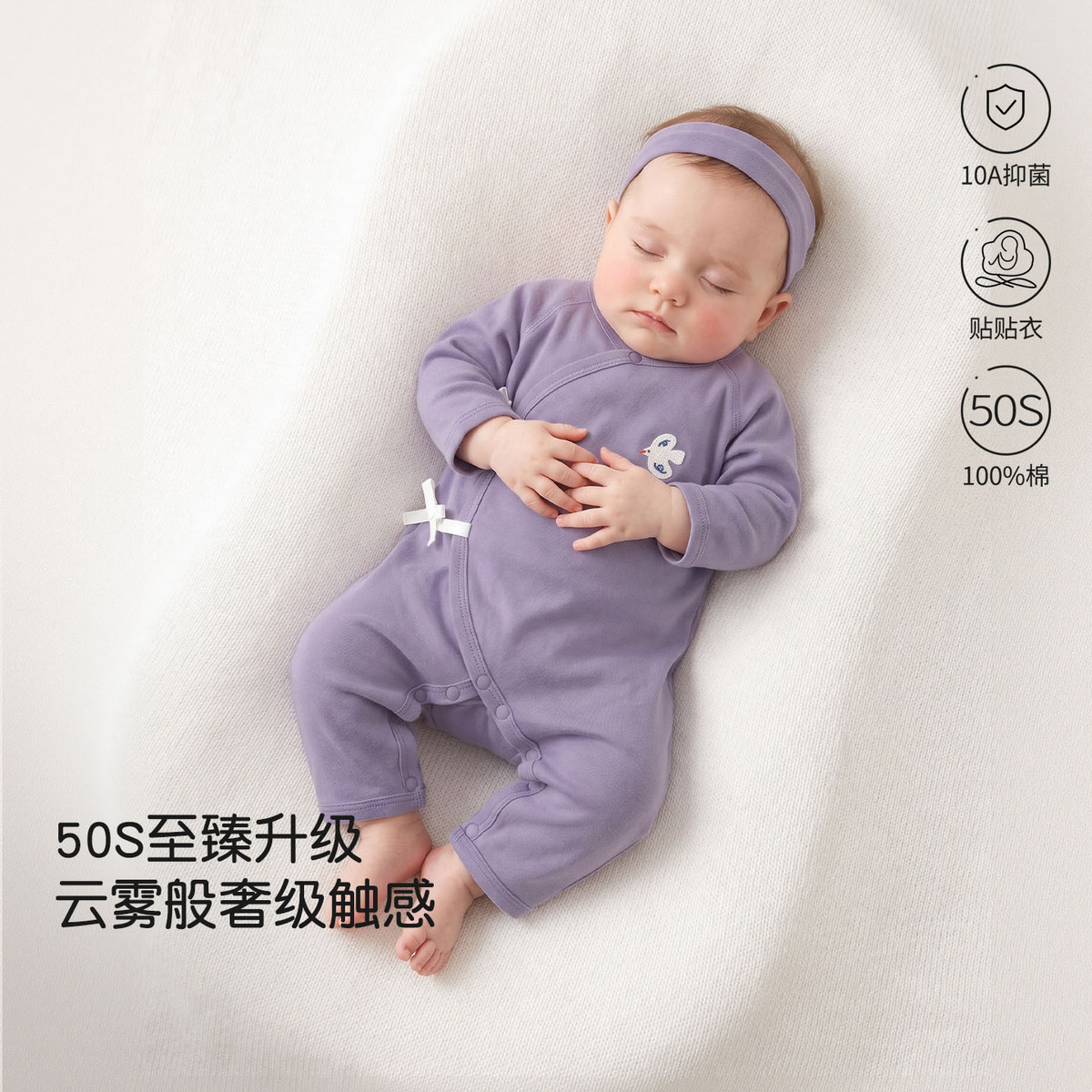 13762914.新生婴儿系带连体衣宝宝a类和尚服0到3个月婴儿连体衣春秋哈衣
