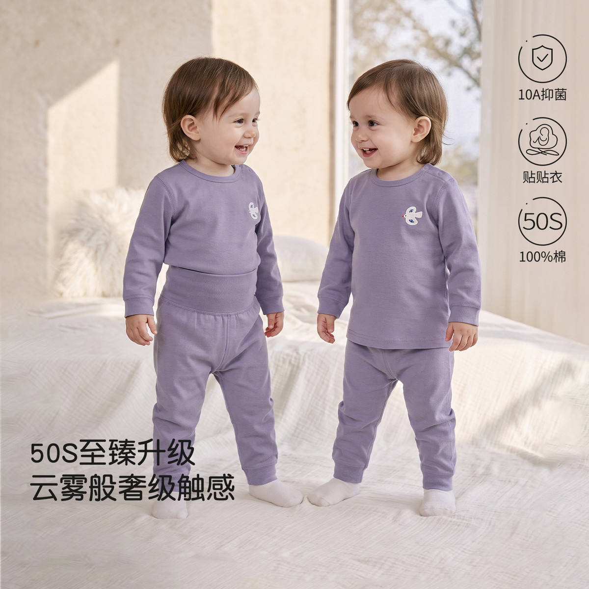 13763328.【云柔棉感】宝宝秋衣秋裤两件装春秋季婴幼儿分体家居服高腰睡衣