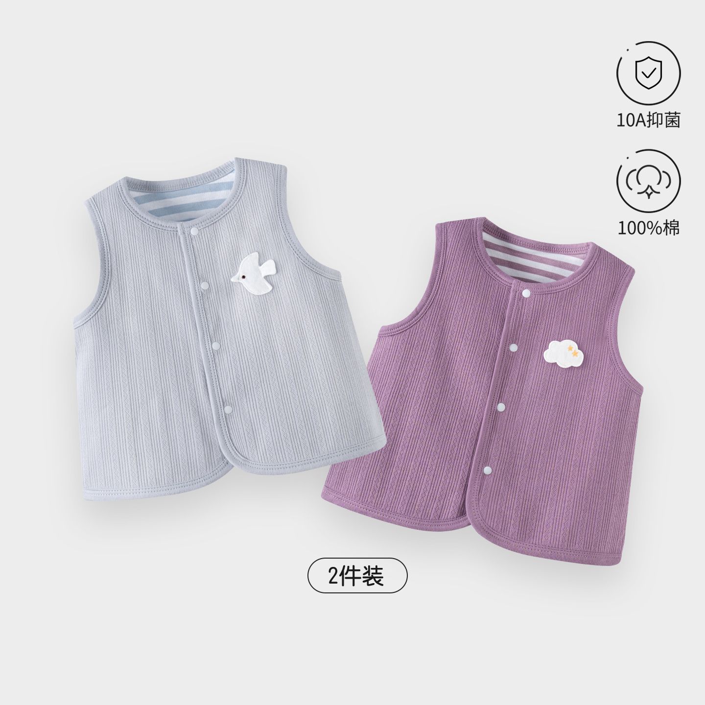 13770083.【双面穿】婴儿马甲春秋季纯棉宝宝衣服儿童背心坎肩马夹上衣秋装