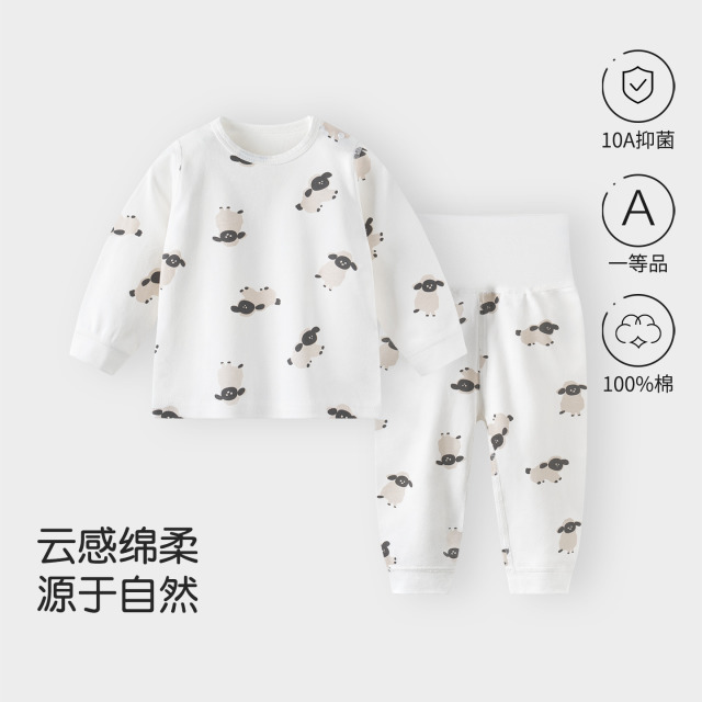 13770375.【零压棉】宝宝秋衣秋裤春秋纯棉儿童内衣套装男女童睡衣打底家居