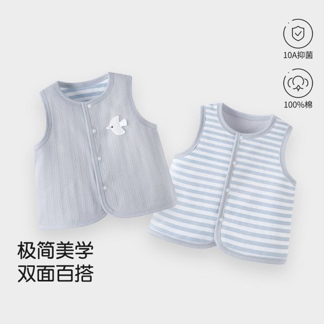 13770083.【双面穿】婴儿马甲春秋季纯棉宝宝衣服儿童背心坎肩马夹上衣秋装
