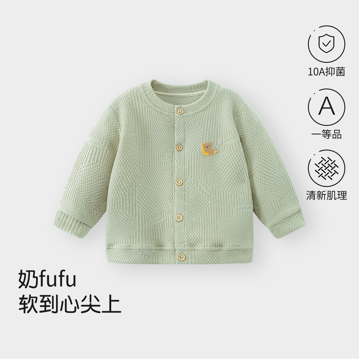 13775837.宝宝开衫毛衣小外套春秋款儿童针织上衣洋气休闲百搭婴儿衣服春装