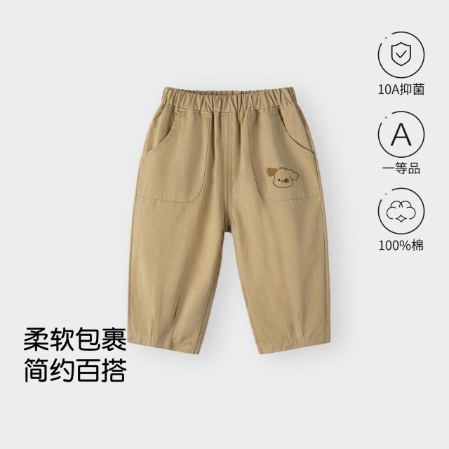 13775849.宝宝裤子春秋季纯棉外出长裤男女儿童洋气百搭婴儿束脚休闲运动裤