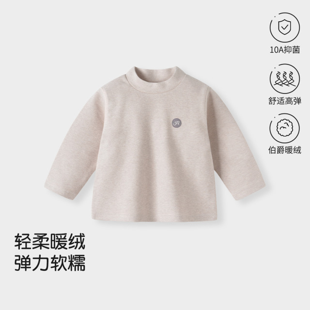 13774425.【法式暖绒】婴幼半高领T恤秋季宝宝保暖打底衫秋冬装内搭上衣服