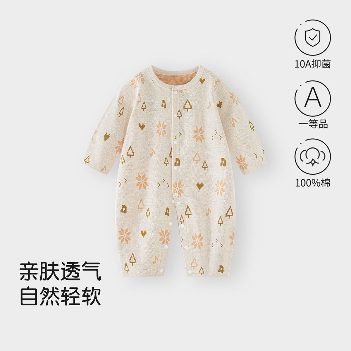 13774833.【零压棉】婴儿连体衣春秋款纯棉宝宝衣服哈衣家居内衣爬服早秋装