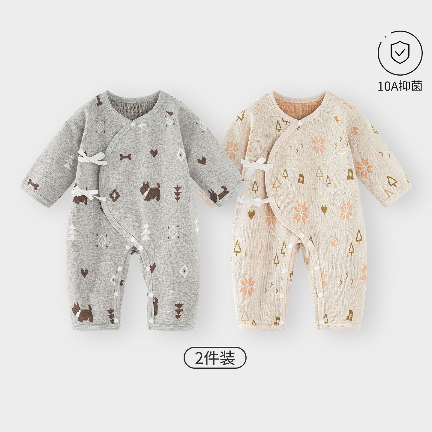 13774939.【零压棉】婴儿连体衣秋季新生儿纯棉哈衣初生儿春秋爬服宝宝衣服