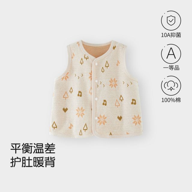 13774792.【零压棉】宝宝马甲春秋款婴儿秋季男女童婴幼儿小坎肩外出春秋款