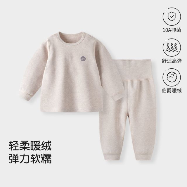 13774653.【法式暖绒】婴幼家居服春秋款棉弹柔软宝宝睡衣秋季儿童分体套装