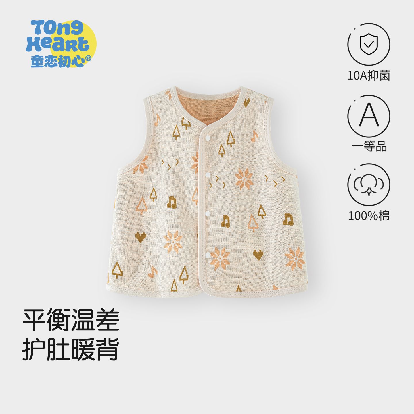 13774792.【零压棉】宝宝马甲春秋款婴儿秋季男女童婴幼儿小坎肩外出春秋款