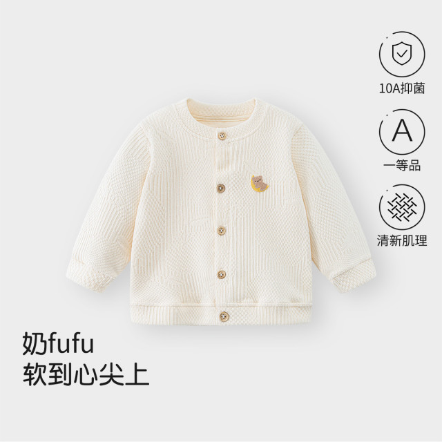 13775837.宝宝开衫毛衣小外套春秋款儿童针织上衣洋气休闲百搭婴儿衣服春装