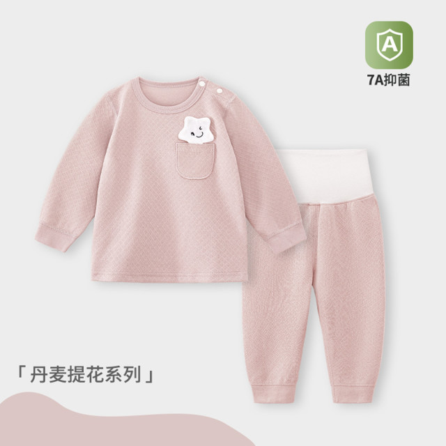 13777944.宝宝分体秋衣秋裤长袖男女儿童舒绒高腰套装春秋季婴儿保暖内衣服