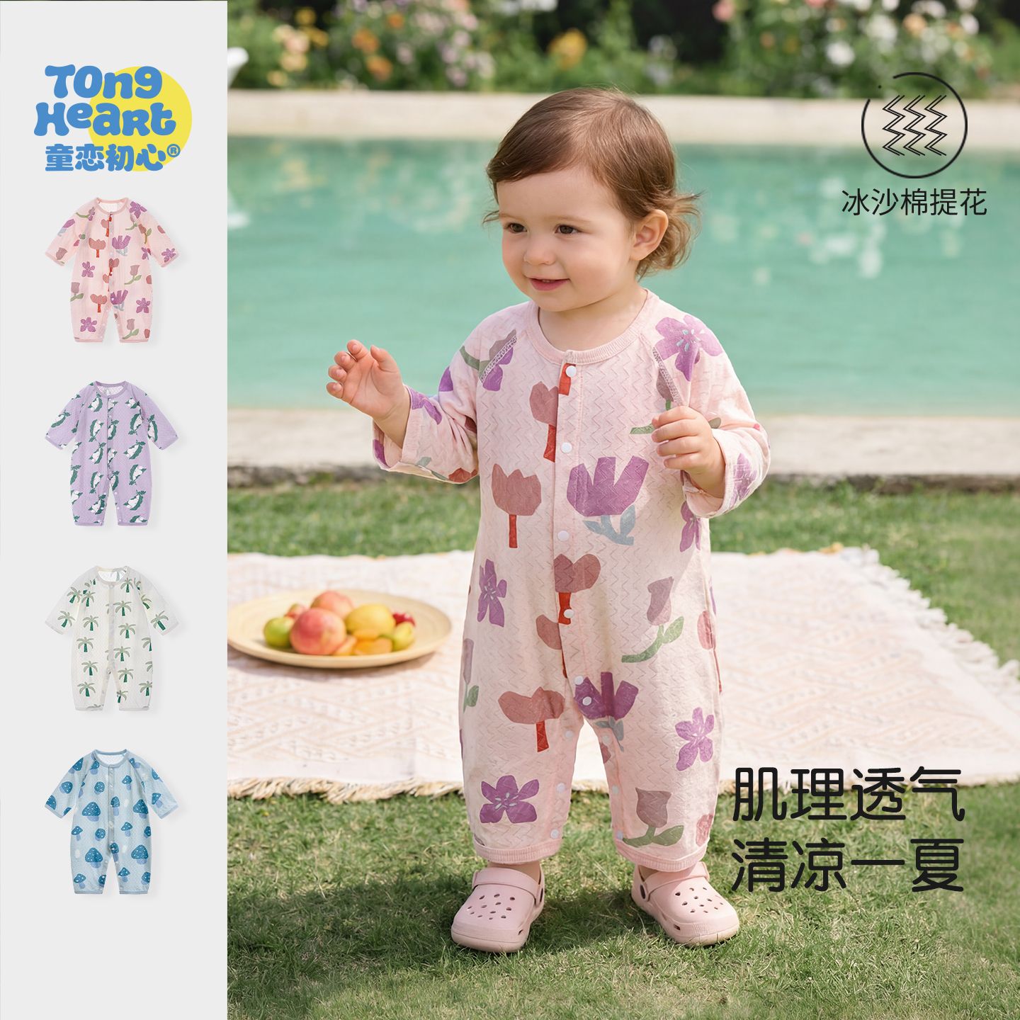 13786234.【冰沙棉】婴儿衣服夏季宝宝长袖连体衣新生儿哈衣爬服睡衣空调服