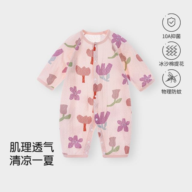 13786234.【冰沙棉】婴儿衣服夏季宝宝长袖连体衣新生儿哈衣爬服睡衣空调服