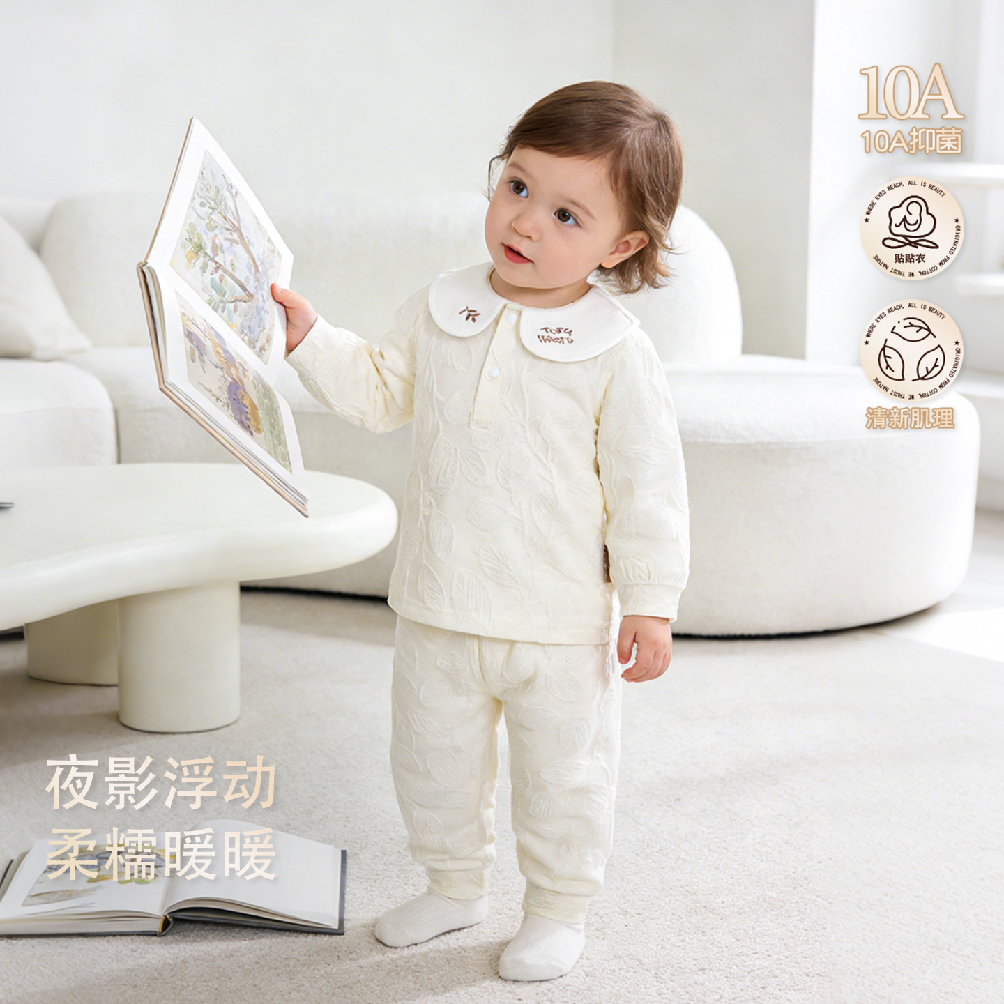 13792193.宝宝分体内衣套装秋衣秋裤婴儿衣服女春秋冬季保暖儿童睡衣两件套